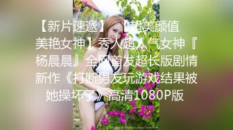 【新片速遞】  极品黑丝少妇撅着屁股叫着爸爸让大哥爆草菊花，边草边流水淫声荡语，自己拿道具捅骚穴玩双插高潮不断真刺激