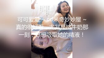 《臀控熟女控✿必备》超赞口交口爆篇！91约炮大神牛哥高清精华高潮配音剪辑~小黄歌淫叫高潮呻吟~戴上耳机听声音爽上天