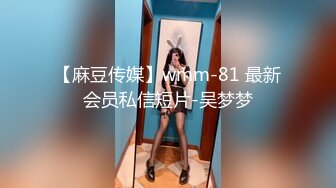 精品眼镜外围女，苗条身材大长腿奶子不小，穿上情趣透视装网袜，镜头前掰穴深喉骑乘打桩