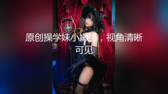 极品校花，首场啪啪【05年小猫猫】今年最顶级最完美，清纯无美颜，男人最爱的那一款 (3)