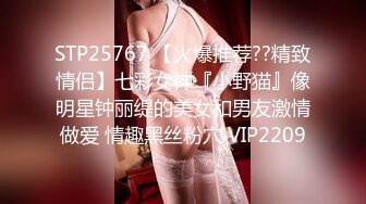 11-22新酒店偷拍！面容姣好甜美乖乖女 身材修长苗条，男友买情趣内衣