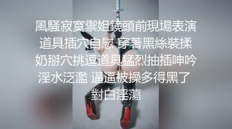 极品颜值大学生妹纸和男友公寓啪啪惨遭爆菊 高潮来的快 直接内射菊花 完美露脸