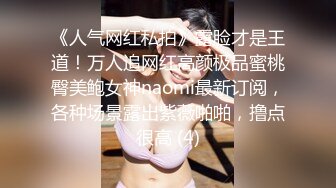 女子妇科诊室双机位超清偸拍天然巨乳小姐姐乳房测查，性福男医师揉揉检查有无肿块吸吸奶头检测敏感勃起程度