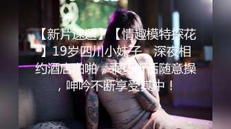 极品翘臀长腿网络女神【优优】最新定制乱伦，黑丝包臀长裙淫语脱光勾引儿子+碎花旗袍被金主无套爆肏颜射