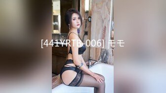 [441YRTB-006] モモ