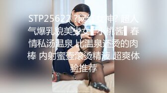 泰国华裔选美小姐 Panisara下海 身材极品颜值甜美 身材瘦弱巨乳白嫩 大尺度私拍视频流出