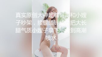 -孕妇也疯狂 怀孕后闲的逼疼 今天找个小伙草一次