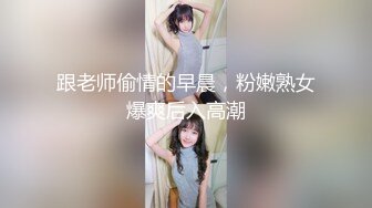 高潮的大奶情欲少妇