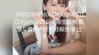 [中文有码]「菜奈實頻道」Vlog開始啦！現代女子的私生活，男人運超差，被玩弄內射的我。松本菜奈實