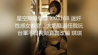 5/18最新 大神约战各路极品身材女神热爱女上玩家豪乳女神篇VIP1196