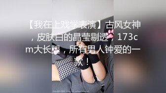 极品清纯人形小母狗调教✿肛交口爆吞精，00后清纯系反差小母狗背着男友出轨吃鸡巴被大鸡巴爸爸调教！