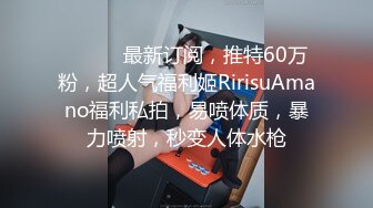 极品眼镜妹【诗诗】 无套双飞姐妹花~边啪啪边舔玉足 JK制服爆裂黑丝啪啪 口爆内射 边操边喷【 70v】 (38)