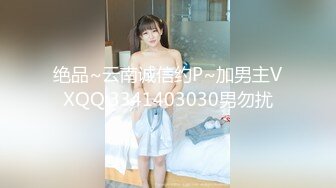 制服美乳女神『掉掉』白丝看护妇紧缚调教 M字开脚缚淫玩乐 全裸无遮