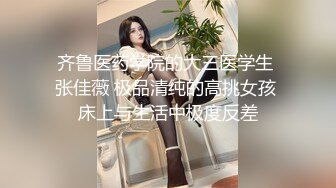 黑丝露脸情趣女仆小骚逼被纹身小哥蹂躏抽插，全程露脸多体位爆草，压在身下边揉奶子边玩，激情上位