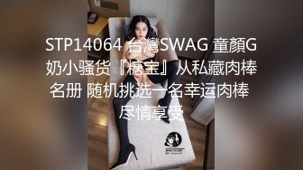 STP23835 长发飘飘学生制服清纯小妹  满背纹身视觉反差  扎起双马尾吸吮大屌  主动骑乘爆插小穴  操