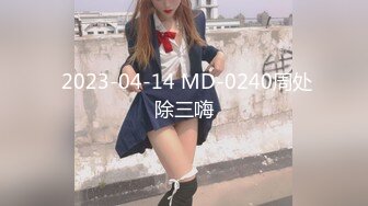 【HUL-024】旧上海四女子往事第8集