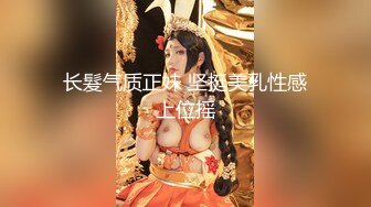 【新片速遞】02年小嫩妹，调教室绑起来，黑丝美腿，多种玩具一起上刑，爽得喷水大声淫叫！