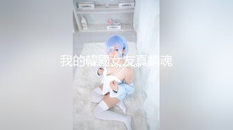 【新片速遞】  露出淫妻网红女神『Babyjee』✅露出多人TS两杆一洞 男女通吃型多人运动选手，露出 三洞全开 还有TS的加入1[2.88G/MP4/03:38:19]