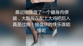 ⚫️⚫️最新流出无水印第5期！成熟干练短发御姐！福州巨乳【小小】阴户大开，啪啪口活水床胸推各种自拍服务一条龙大保健