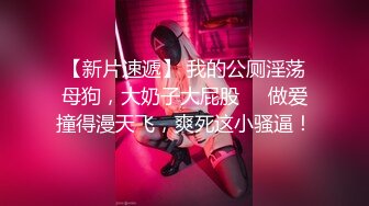 【新片速遞】 官方售价36元❤️警惕性超强的美女穿着超短蓬蓬裙根本捂不住浅紫色和白色的格子内蕾丝边带翅膀屁股两侧有点黑