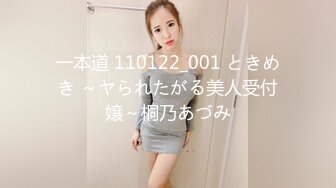 0756 JK少女调教系列2