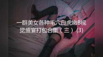 極品網紅留第二集.mp4