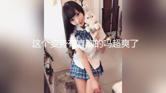  短小精悍 性感鲍鱼JK制服小女友 蜂腰翘臀啪啪啪自拍