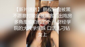 身材一级棒的花季美少女 性感黑丝可爱猫耳朵可爱又魅惑 翘起小屁屁被大鸡巴爸爸后入小骚穴