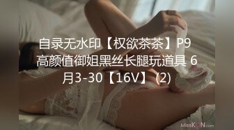 国产AV 星空无限传媒 XKG147 黑丝性感少妇勾引外送员 邓紫晴