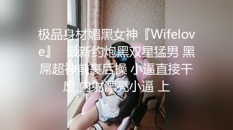 某大学粉逼嫩穴肤白臀肥的性感大学美女放假后寂寞难耐到男友城市去开房啪啪,说：插太深了!