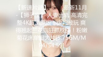 高颜值性感嗲嗲妹子盘啪啪穿上情趣装黑丝扭动特写口交后入猛操