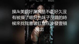 杭州极品少妇，换妻大神【zzzzz-hhhlihhh】爱露出与多对夫妻交换，淫荡刺激，香艳佳作不断 (2)