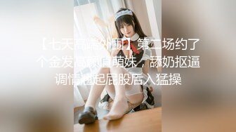 【新片速遞】约漫展上白丝美脚coser 一边自慰一边足交！！足控调教长春母狗骚逼