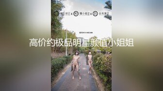 大波浪极品美御姐！修长美腿包臀裙！翘起美臀地上假屌抽插