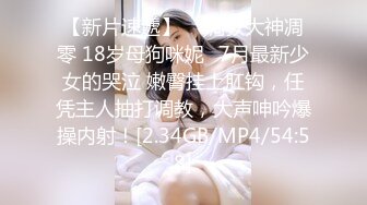 STP33733 糖心Vlog 束缚调教淫欲女友 紧致嫩穴狠夹肉棒 二代CC