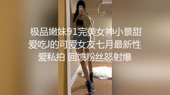 星空传媒XKK98008甘愿为奴老板与秘书不为人知的秘密