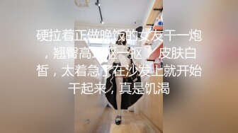 (苏州可约）暴操03年长腿学妹