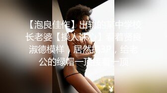 【下】骚贱伪娘勾引美团骑手 骗精～