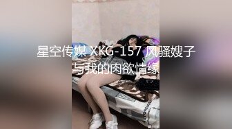 星空无限传媒 XKGA001 口含肉棒的绝美女医生 神谷怜