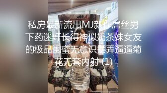 91制片厂 YCM045 操爽鬼灭女神 班比 罕见Cos诱人白虎湿的不成样 黏滑紧致超爽裹住肉棒 顶宫淫靡内射