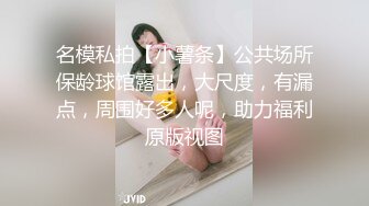 你梦中的亚洲女孩【SM调教_没有我允许不准射哦】