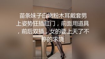 STP27051 肉欲系甜美小姐姐 ！双指扣弄极品粉穴 ！跪地吸吮大屌 ，爸爸喜欢你的JB ，怼着骚穴深插搞舒服了