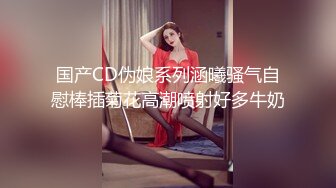 青春美眉 啊啊啊 不要不要 身材超级棒 大奶子 白虎穴 被大棒棒无套猛怼 骚叫不停 拔枪射一奶子