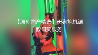 娇小身材萌妹子驾车户外和炮友车震，前座口交舔逼上位骑坐猛操抽插