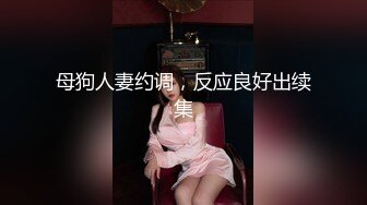 泄密流出 山西骚女王X蓉给男友戴绿帽被渣男用摄像头偷拍做爱视频