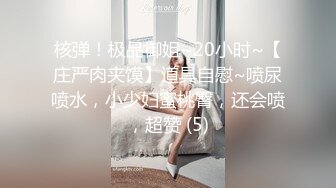 【新片速遞】 2022.9.12 ，【胖子传媒工作室】，改行泡良，专猎人妻熟女，大奶姐姐今夜来相伴，白皙肉体