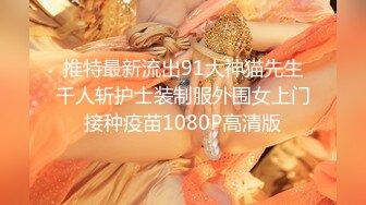 STP24098 涩会传媒 SH-009 美女特工为了救哥哥不惜出卖身体