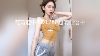 STP27980 绿播转黄网红女神！白皙皮肤超高颜值！美乳粉红奶头，拨开内裤多毛骚穴 翘起美臀跳蛋震穴 VIP0600