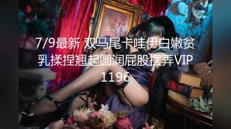 酒店约操长发清纯美女,脱掉衣服白嫩美乳,翘起美臀69姿势舔屌,后入激情爆插小穴