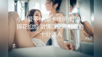 被女学生发现勃起后干翻她的!